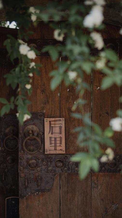 Suzhou Houlishenghuo Guesthouse Eksteriør billede