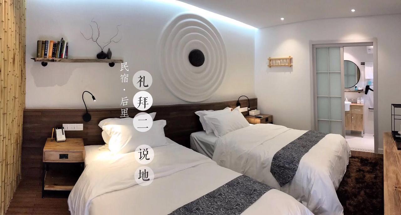 Suzhou Houlishenghuo Guesthouse Eksteriør billede